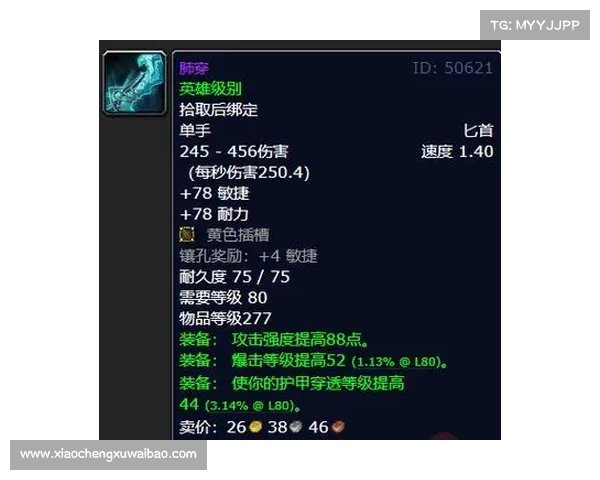 魔兽世界宠物攻速伤害数据解析