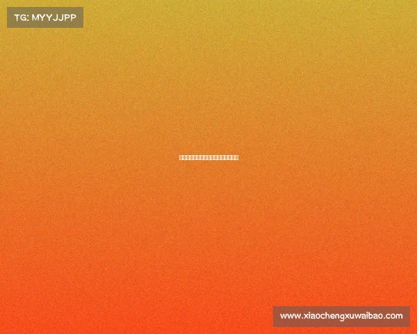 电子竞技运动机械—电子竞技运动器械